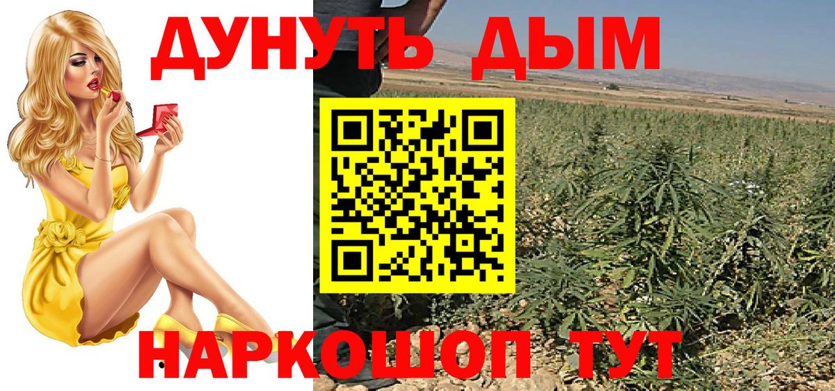 Бошки марихуана White Widow Саров